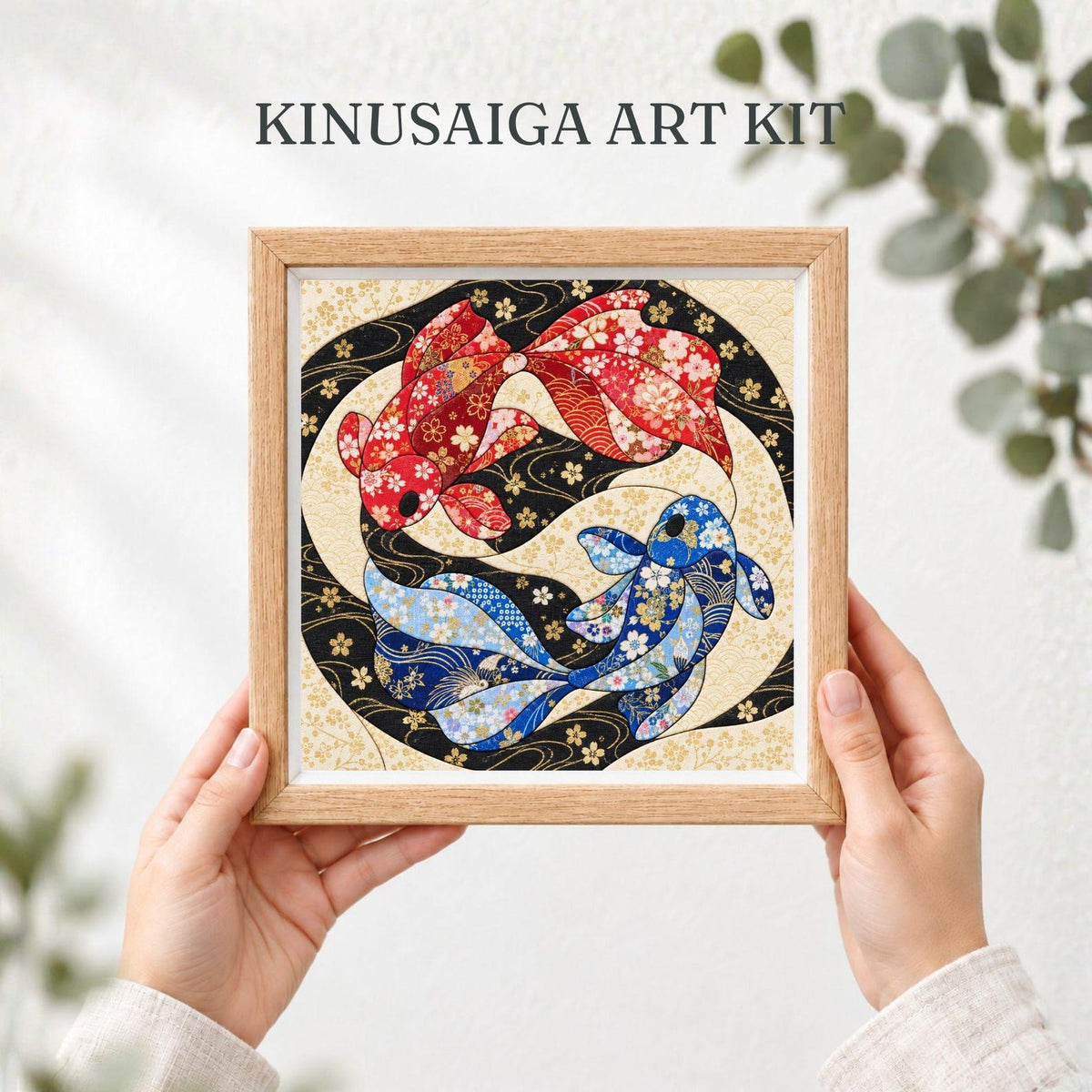 May include: A Kinusaiga art kit featuring a square wooden frame containing a fabric collage of two koi fish. One fish is red with floral patterns, and the other is blue with floral patterns, both set against a black and cream background.